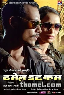 Thamel Dot Com Nepali movie poster